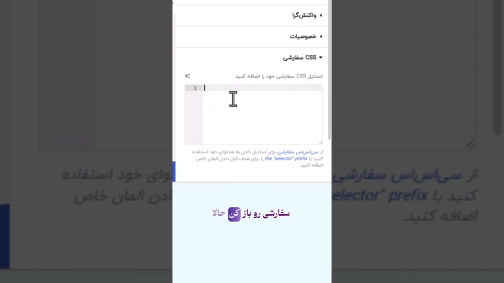 اینجوری هاور بده! 8