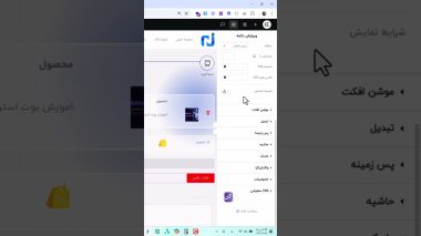 این انیمیشنو حیفه یاد نگیریش!