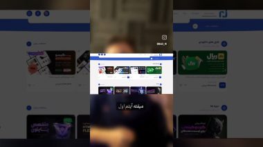 مشکل اسلایدر حلقه المنتور #وردپرس