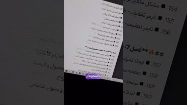 همه این امکانات یکجا برای تویی که طراح سایتی