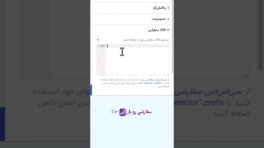 اینجوری هاور بده!