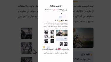 تمپلیت لیست پخش ویدیو