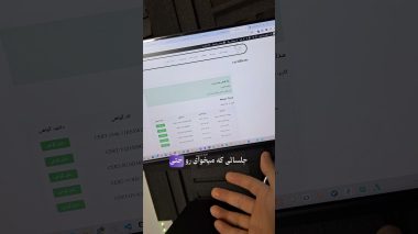 افزونه رایگان ساخت دوره نیاس