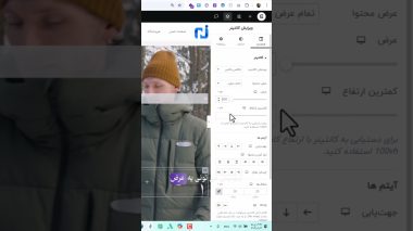 اینارو باهم اشتباه نگیر!